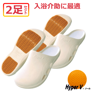 �y����� �w���p�[�T���_�� �܂Ƃߔ����zPitatto3 �T���_�� 2���Z�b�g�y�s�^�b�g �ϖ��� �ϊ��� ��� � �C �V���[�Y �{�� �a�@ ���C ����ɂ����C�� ���ׂ�Ȃ� ����Ȃ� ���ׂ�ɂ��� ��