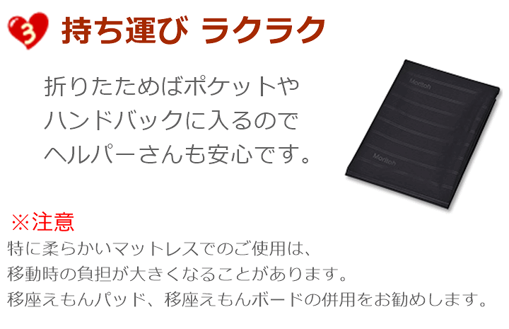 楽天市場】【平日15時まで即日出荷】移座えもんシート〈BLACK