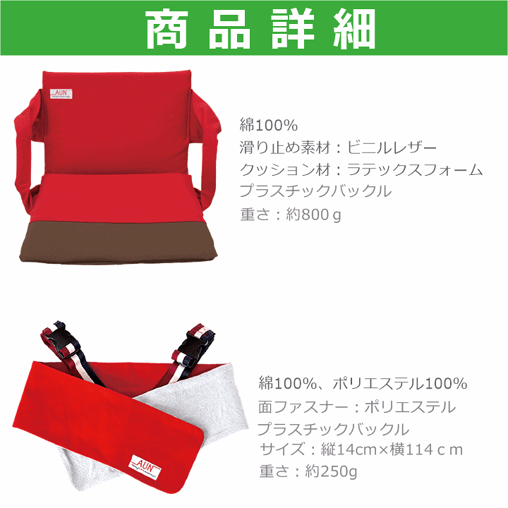 楽天市場】【平日15時まで即日出荷】リフティ・ピーヴォ セット【送料