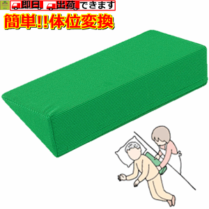 【平日15時まで即日出荷】ナーセントパット L50【介護 福祉 ケア 高齢者 老人 プレゼント 贈り物 父 母 敬老 楽ギフト 低反発クッション包装選択 低反発高密度特殊ウレタン クッション 生活