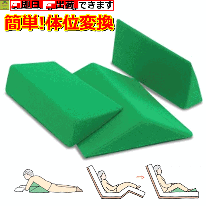 楽天市場】【平日15時まで即日出荷】ナーセントパット A3点セット