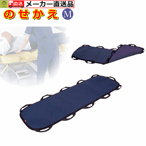 介護用 スライディングボード」の人気商品一覧 | 安い商品を通販