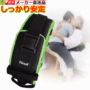 介護ベルト 介護用寝具の人気商品 通販 価格比較 価格 Com