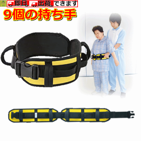 着実に ライフル ジョイント 介助 用 ベルト Tffa Jp