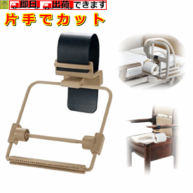 楽天市場 トイレ ペーパーホルダー 医薬品 コンタクト 介護 の通販