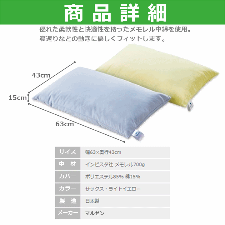 楽天市場】【送料込み】ヴィスコフロート ソフトピロー（フワリ