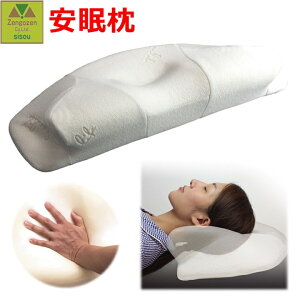 安眠グッズ プレゼント 生活雑貨の人気商品 通販 価格比較 価格 Com
