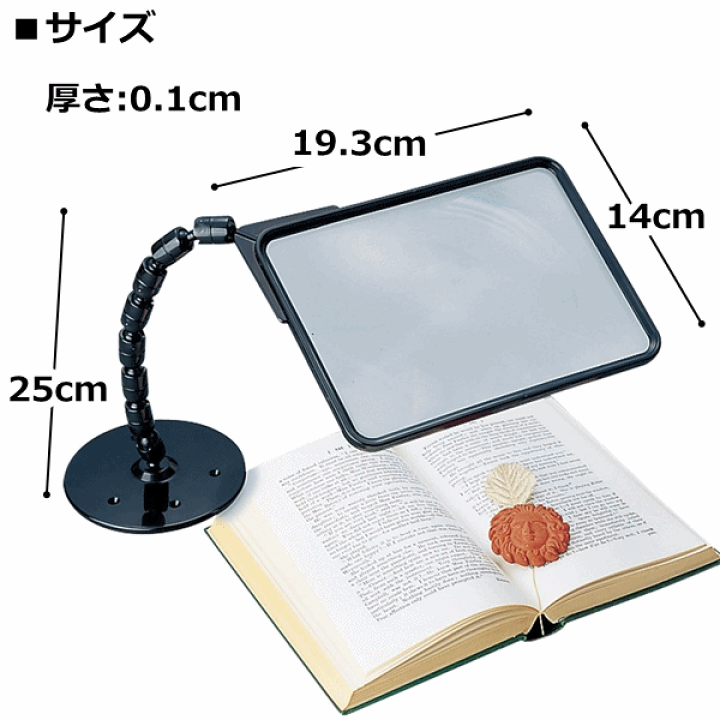 【新品】共栄プラスチック せぼね君ルーペ読書用ブラック SR-50C-BL 1個 せぼね君ルーペ読書用 ブラック - 共栄プラスチック