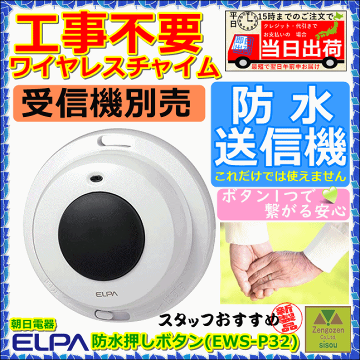 【24時間以内発送】PSP ジュースド エリミネーター 24時間以内発送】PSP ジュースド エリミネーター - メルカリ