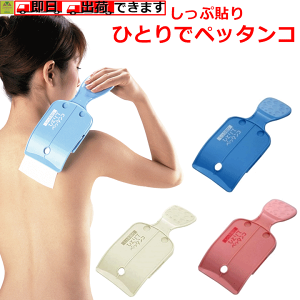 y15܂őoׁzՓ\ ЂƂŃyb^Ry  Vl  Փ\  z\ p z\ p Փ\  \ z \ z\ 