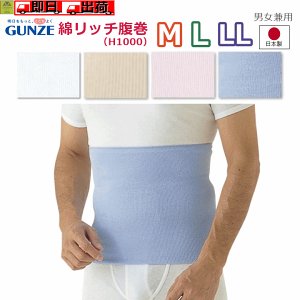 y15܂őoׁzȃb`(H1000) MELELLy    ͂܂ O[  Y O[  fB[X    ͂܂ Ȃ̕ [΍ ₦\h 