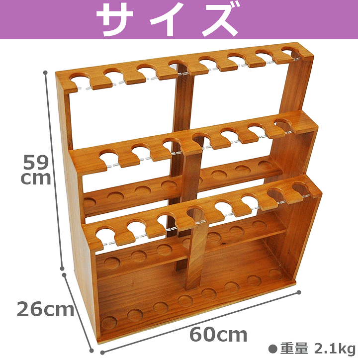 楽天市場】【平日15時まで即日出荷】杖用木製什器（23本用）【高齢者 
