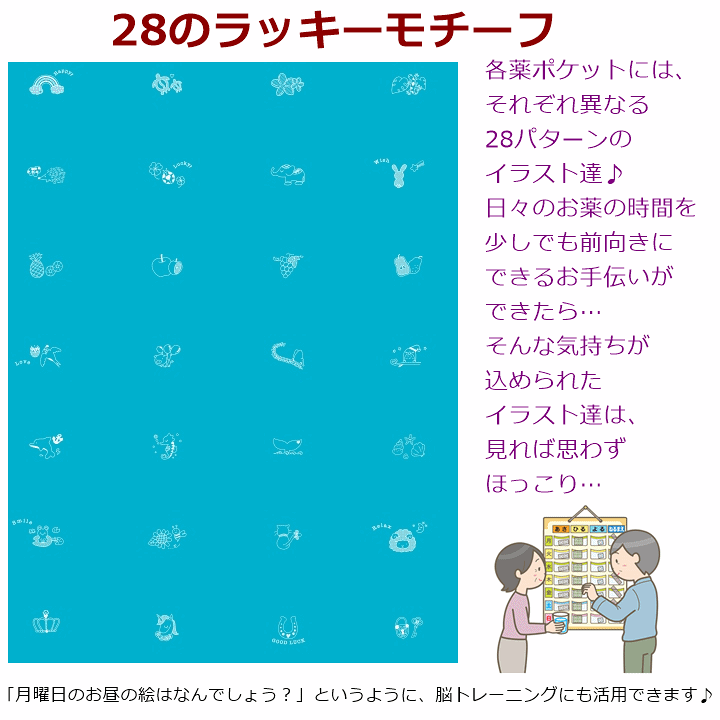 楽天市場 超特大 進化系取りラク ３dおくすりハウス抗菌dx 薬入れ カレンダー お薬カレンダー 投薬カレンダー 薬カレンダー 薬の飲み忘れ防止カレンダー 薬の飲み忘れを防ぐもの 薬の飲み忘れをしないようにするもの 薬入れ 飲み忘れ防止 人気 お薬 ポケット くすり