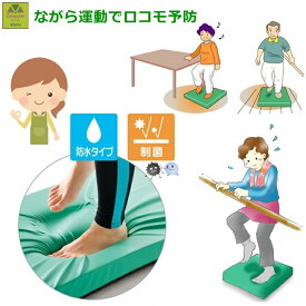 楽天市場 高齢者 運動 足踏みの通販