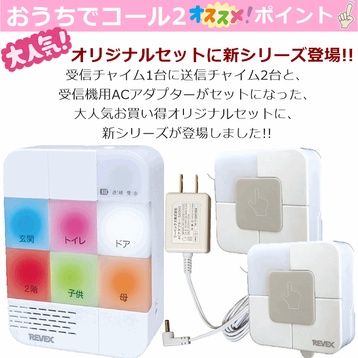 国内外の人気 リーベックス 受信機 送信機用ACアダプター REVEX X0505 返品種別A discoversvg.com 国内外の人気 リーベックス 受信機 送信機用ACアダプター REVEX X0505 返品種別A discoversvg.com