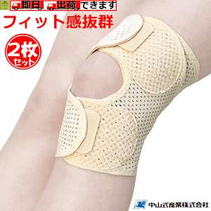 y15܂őzRЂpwŒ bV 2ZbgyLL t[ jp Ep { T|[g  r Ђ qU G ֐ T|[^[ tBbg Œ s x[W ʋC