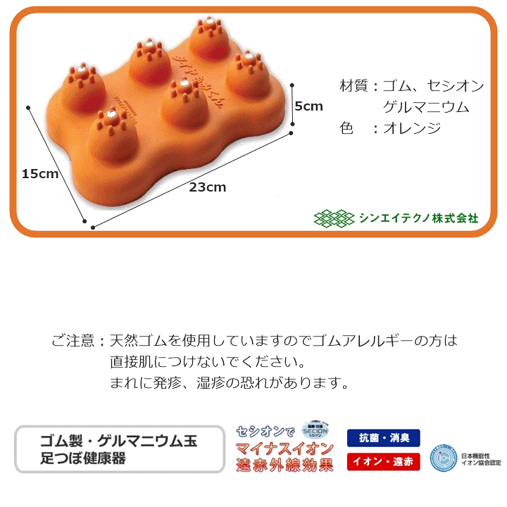 楽天市場】【平日15時まで即日発送】長寿健康3点セット【介護 楽天市場】【平日15時まで即日発送】長寿健康3点セット【介護