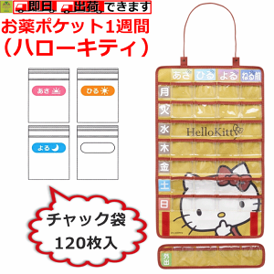 y15܂őoׁz|Pbg1T(n[LeB)y J_[ LeB J_[ J_[ ̈ݖYh~J_[ ̈ݖYh ̈