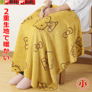 y15܂őoׁzЂ|in[LeBjyuPbg ѕz  h ߂ Oo d  ItBX   PA  Vl ۈ牀 Q v[g 蕨 