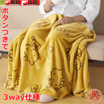 楽天市場】3way ブランケット（医薬品・コンタクト・介護）の通販