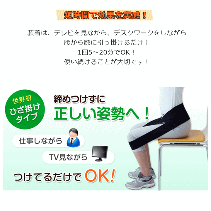 楽天市場】【送料込み】腸腰筋リラックスベルト ラクナール【介護 腰