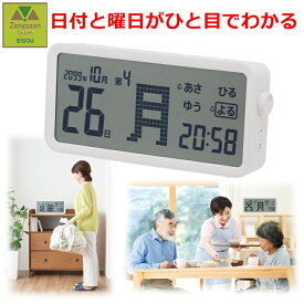 楽天市場 デジタルカレンダー 卓上の通販