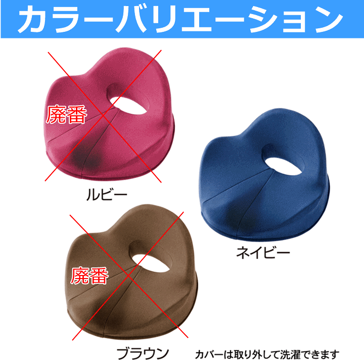 楽天市場】【平日15時まで即日発送】仙骨クッション 仙律【猫背矯正