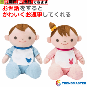 ロボット 介護用品 癒しの人気商品 通販 価格比較 価格 Com