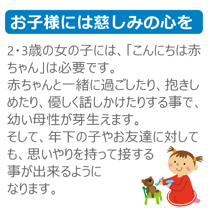 市場 こんにちは赤ちゃん 話す コミュニケーションロボット セラピー おしゃべり 洗える 会話する 男の子 返事する 女の子 癒し ぬいぐるみ 人形