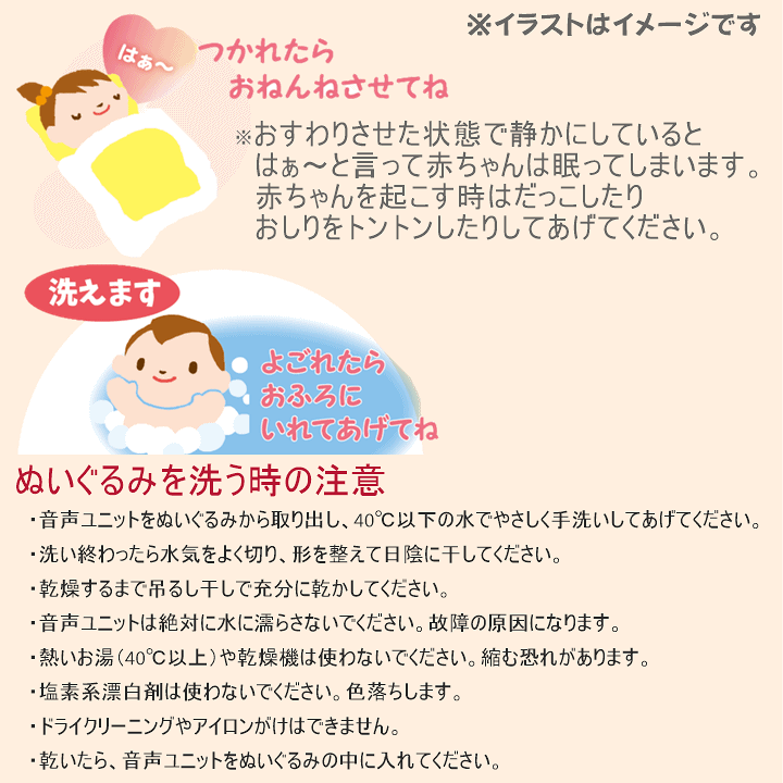 こんにちは赤ちゃん ぬいぐるみ 癒し 会話する おしゃべり 人形 女の子 男の子 洗える 返事する コミュニケーションロボット 話す セラピー