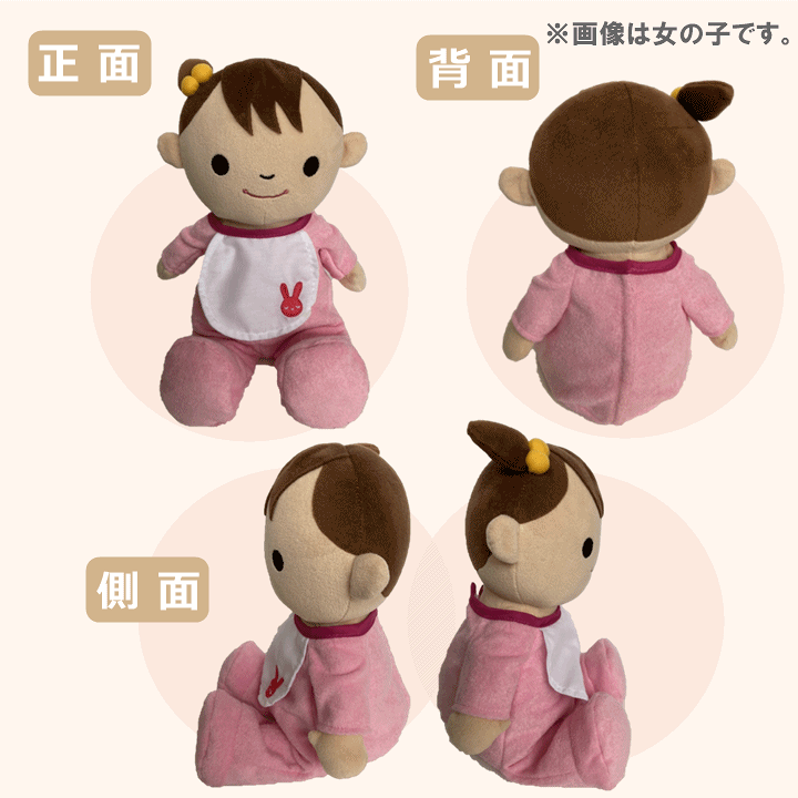 楽天市場】こんにちは赤ちゃん【ぬいぐるみ 人形 男の子 女の子
