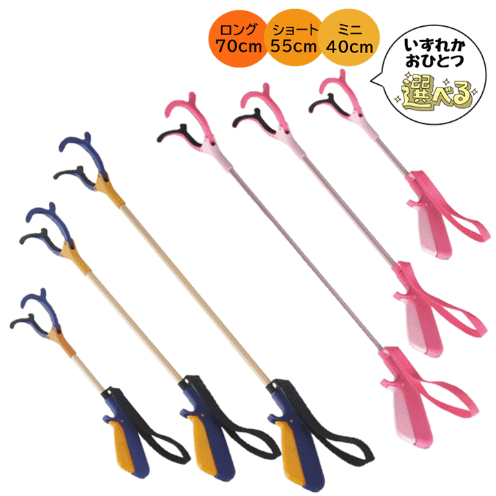 楽天市場】【平日15時まで即日出荷】楽らくハンド【退院 ロング