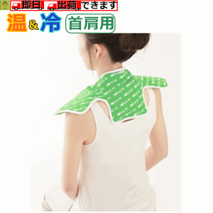 y15܂őoׁzzbgN[pbh 񌨗py◼p Wŉ߂ Ⓚɂŗ₷   ₷ Vbv ₷ pbh ߂ pbh g߂ pbh 