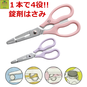 y15܂őoׁz@\ ܂͂݁yJbg Jbg Jb^[ Jb^[ nT~ ܃JbgnT~ ͂    nT~    ؂ 𔼕ɂ r