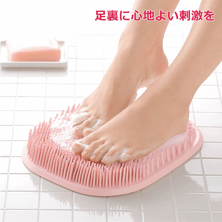 楽天市場】【平日15時まで即日出荷】ハユール フットケアマット【足裏