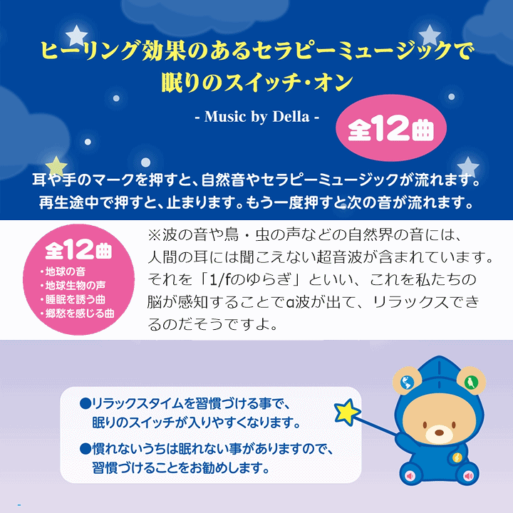 おもちゃ　ネイール☆星人 Amazon.co.jp: イワヤ(IWAYA) ネイール☆星人 曲が流れる