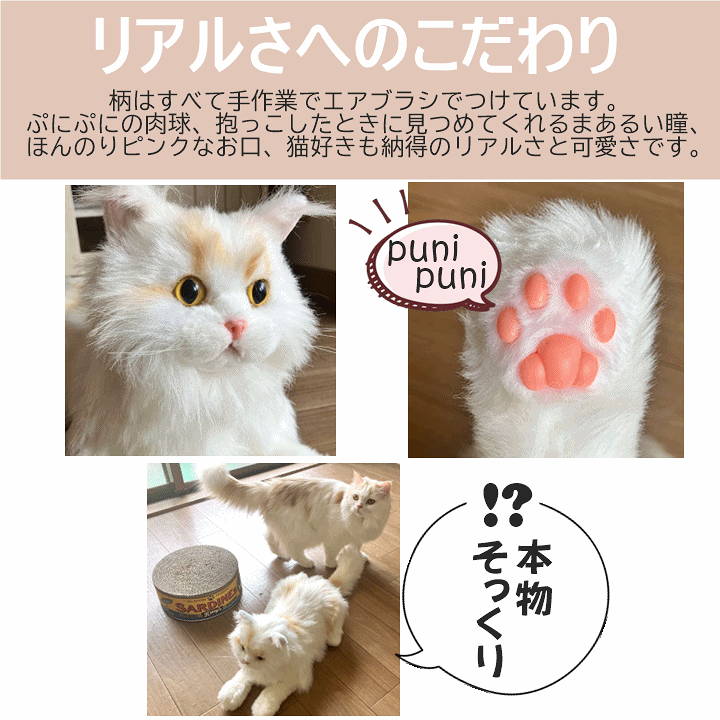 楽天市場】【平日15時まで即日出荷】なでなでねこちゃんEX エレガンス