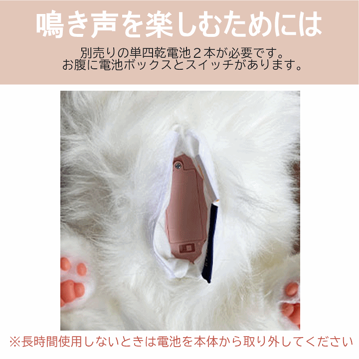 楽天市場】【平日15時まで即日出荷】なでなでねこちゃんEX