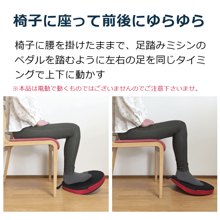 楽天市場】【平日15時まで即日発送】ゆらゆらボード【退院 Cubeads