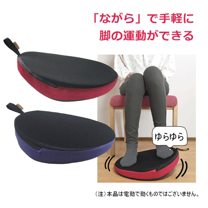 楽天市場】【平日15時まで即日発送】ゆらゆらボード【Cubeads