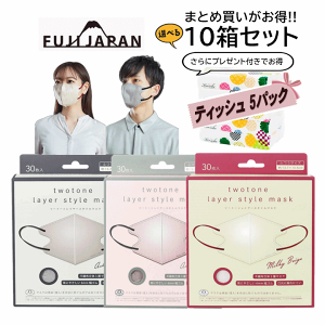 y15܂őoׁz[v[g]c[g[C[X^C}XN30P×10yjp }XN  sDz }XN 3w ĝ }XN S 6mm ԕ Ri CtGU 