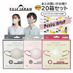 y15܂őoׁz[v[g]c[g[C[X^C}XN30P×20yԕisi jp }XN  sDz }XN 3w ĝ }XN S 6mm ԕ Ri 