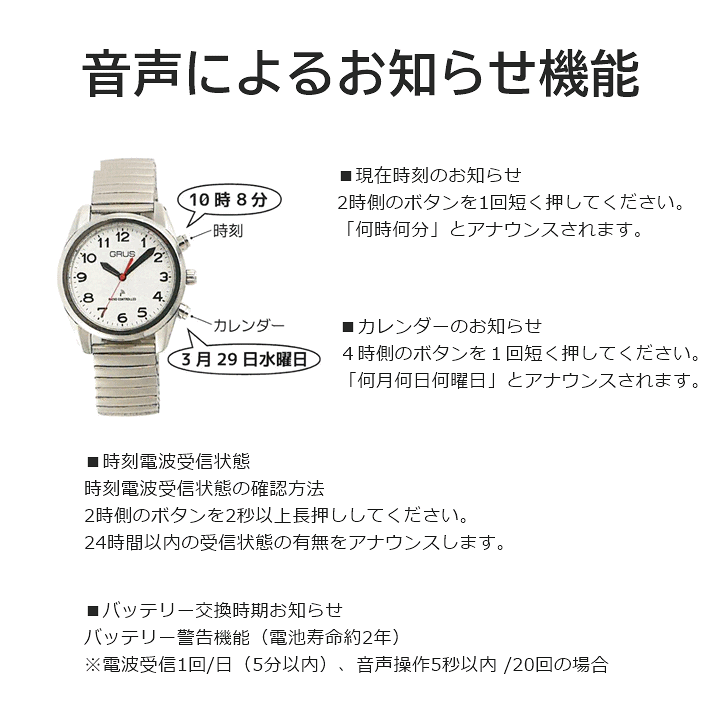 3点おまとめ　時計 アミュージングクロック スモールワールドウィッチ 4MN463RH23
