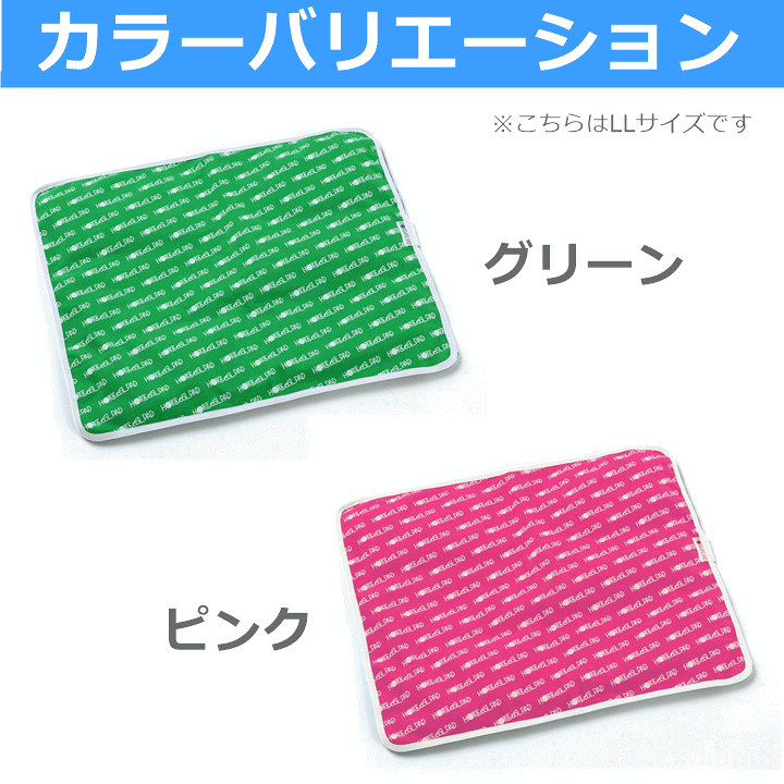 楽天市場】【平日15時まで即日出荷】ホット＆クールパッド S・ L・LL