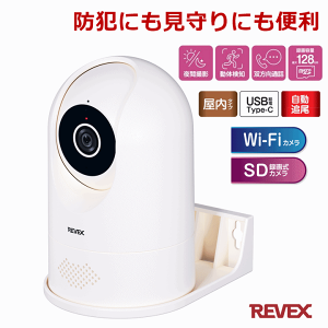 �y�����ǔ� �����J�����z�n�C�u���b�h�Z���T�[�J�����@SDWF05�yWi-Fi ��� ����� �����^�C�v �����ǔ� ���d�� �h�ƃJ���� �y�b�g�J���� �����J���� �F�m�� ����� �x�r�[���j�^�[ ���� ��