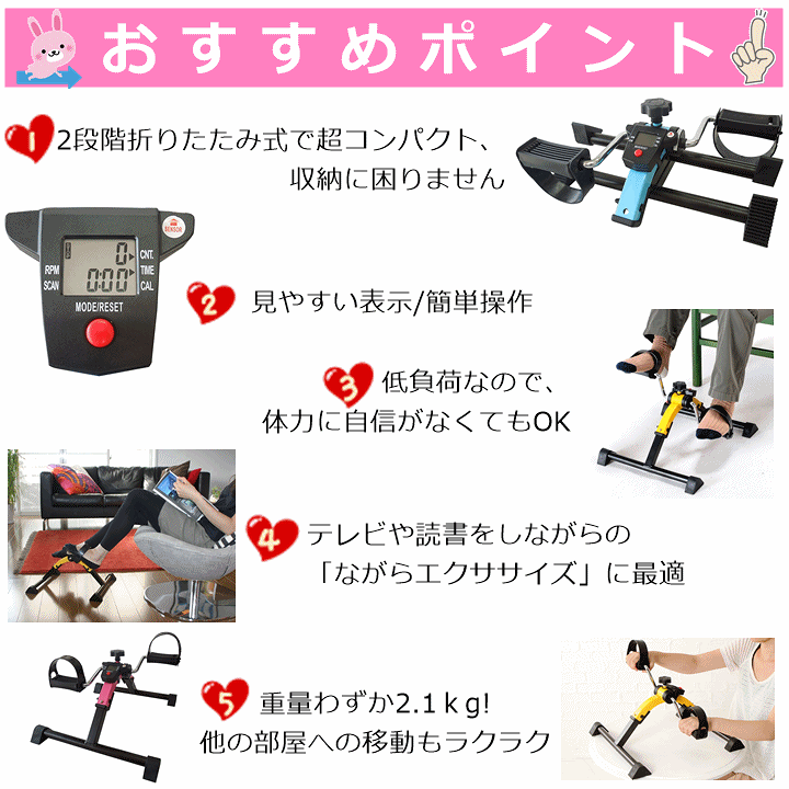 楽天市場】【平日15時まで即日発送】ペダルエクササイザー PX-one