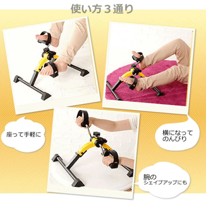 TOKYO SPORTS OASIS エクササイズ用ペダル コンパクト TOKYO SPORTS OASIS エクササイズ用ペダル コンパクト