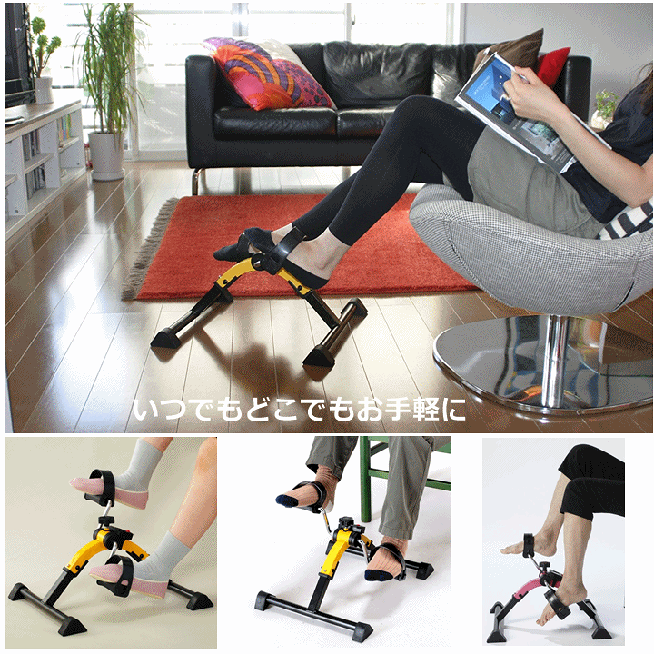 楽天市場】【平日15時まで即日発送】ペダルエクササイザー PX-one