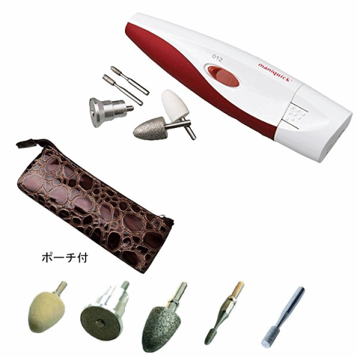 MANIQUICK8(マニクイックエイト) 8ADAPTORS 足用電動爪やすり 楽天市場】マニクイックソフトタッチ【退院 電動爪やすり 電動つめ
