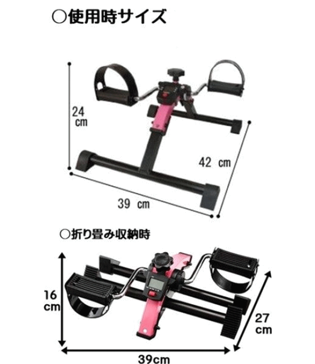 楽天市場】【平日15時まで即日発送】ペダルエクササイザー PX-one